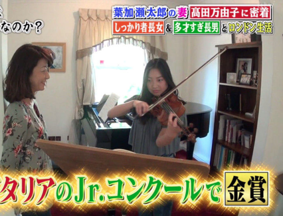 葉加瀬太郎の娘・高田向日葵は大学を卒業し彼氏の元へ！？ …